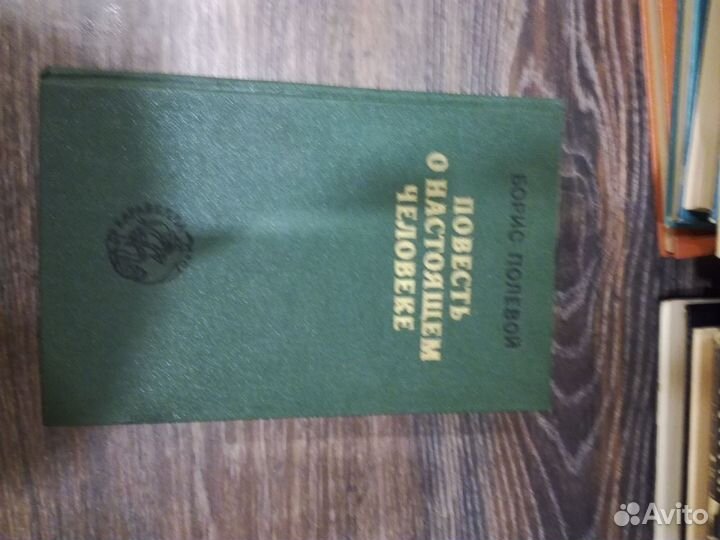 Советская художественная литература