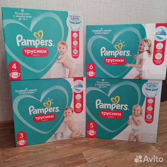 Pampers pants 3,4,5,6
