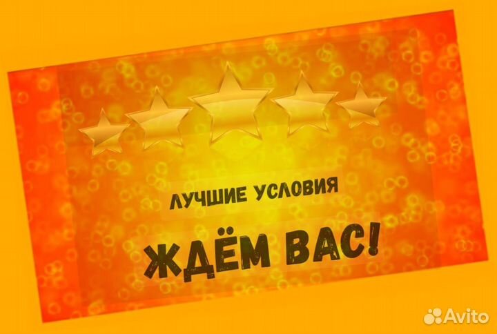 Сотрудник склада Хорошие условия Без опыта М/Ж