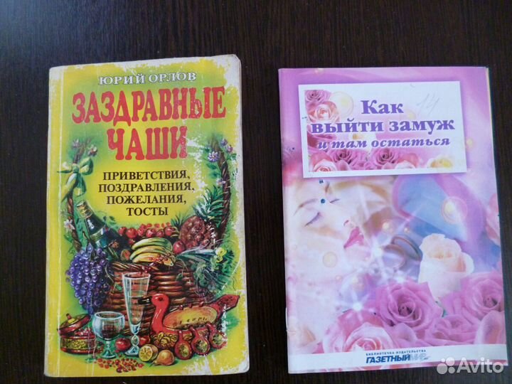 Книги