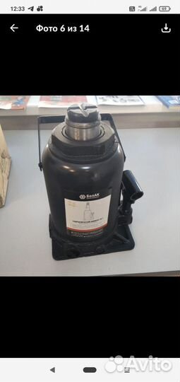 Домкрат гидравлический