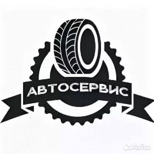 В автосервис требуются сотрудники