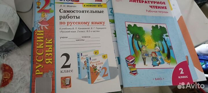 Рабочие тетради школа России 2 класс