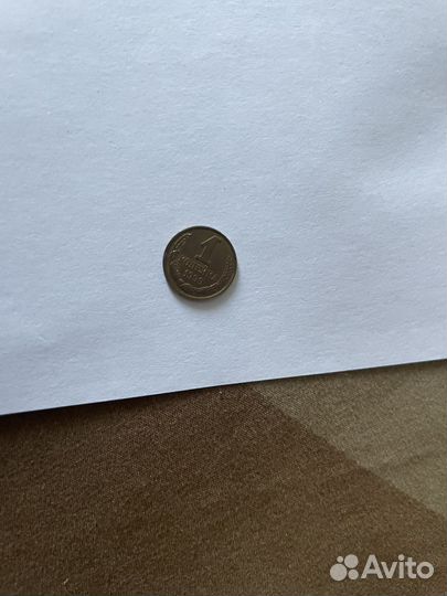 Монеты СССР