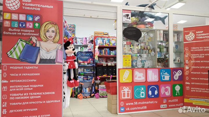 Антистресс Мышка в сыре