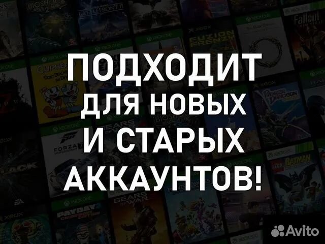 Xbox Game Pass Ultimate 93 Месяца