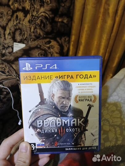 Ведьмак 3 ps4