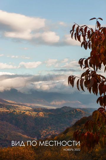 Дача 85 м² на участке 5 сот.