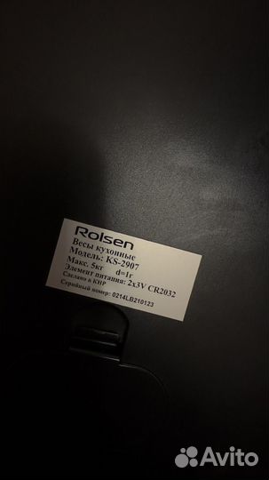 Кухонные весы rolsen