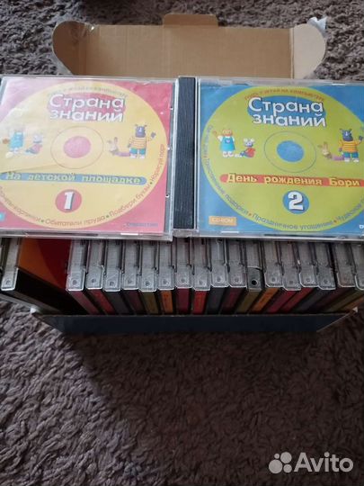 Диски на пк. 23 занятия