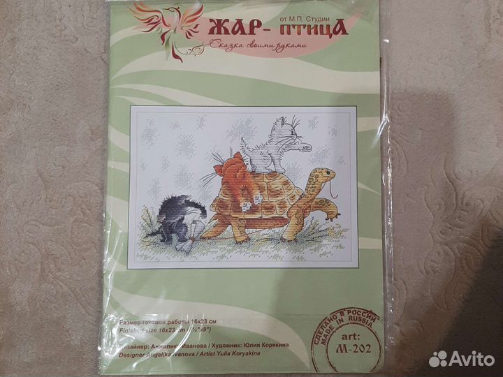 Набор для вышивания крестом