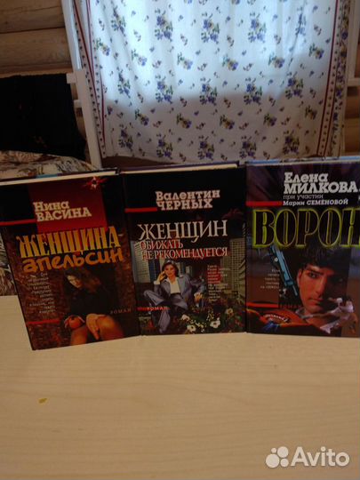 Детективная лит-ра