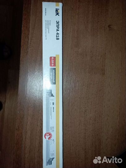 Аппарат пускорегулирующий электронный для люминесц