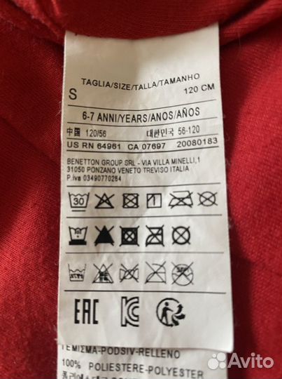 Курточка для девочки Осень - Весна