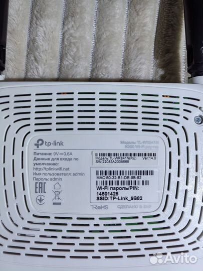 Wifi роутер tp link tl-wr841n