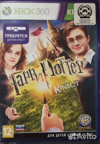 Игра для приставки xbox 360