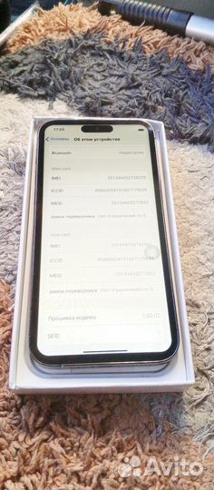 iPhone 14 Pro Max, 1 ТБ