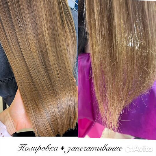 Кератиновое выпрямление волос