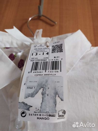 Новая рубашка mangо