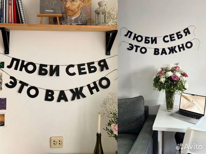 С днем рождения растяжка гирлянда, черные буквы