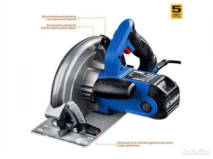 Циркулярная пила 210 мм пдп-75