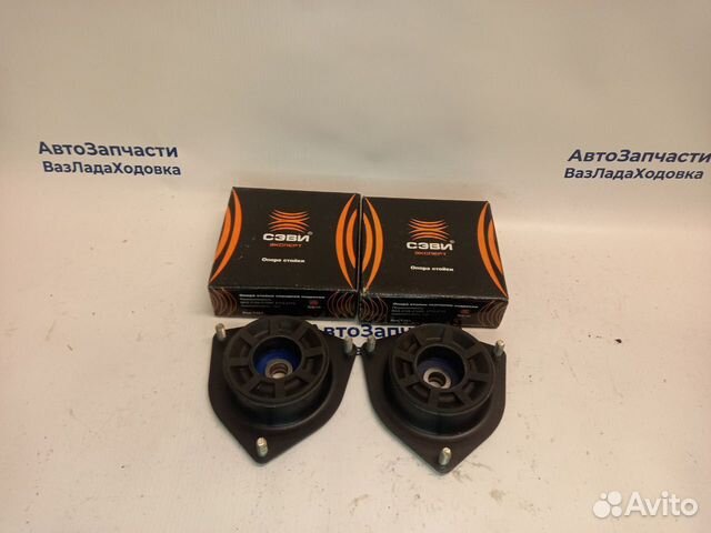 Опорники передние ваз 2108 2109 2114 2115 2113 купить в Нижнем ...