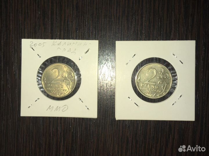 008 2 рубля Гагарин спмд 2001