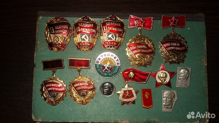 Значки СССР 555