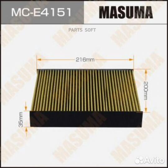 Masuma MC-E4151 Фильтр салонный arkana, kaptur, du