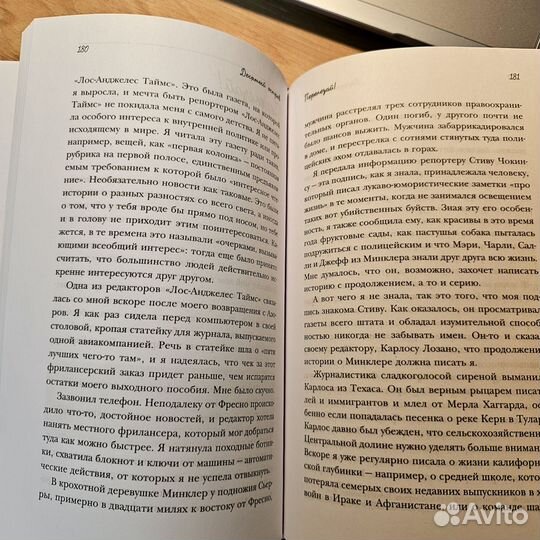 Книга Десятый остров