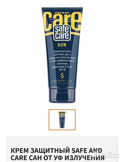 Крем для рук, для рук восток-сервис