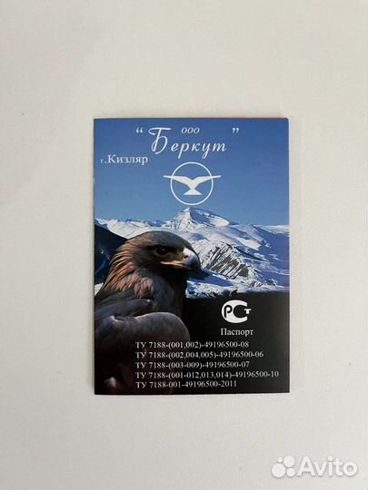 Кизлярский нож 