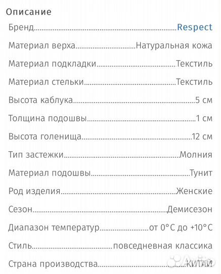 Черные ботильоны из гладкой кожи