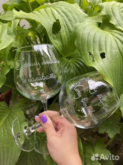 Гравировка на бокалах