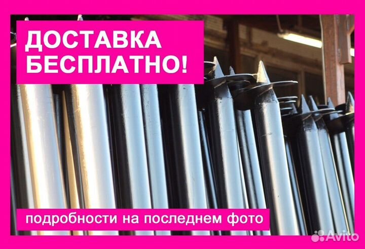 Винтовые сваи купить