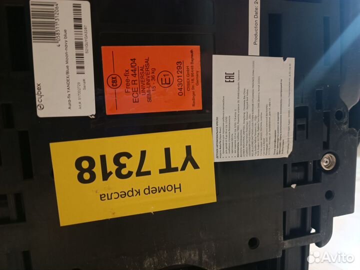 Детское автокресло 9 до 36 кг cybex