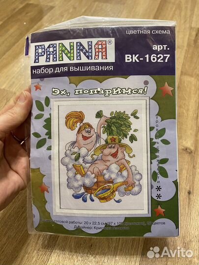 Набор вышивки крестом, Панна (Panna), попаримся