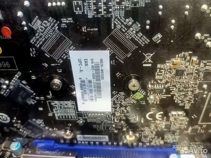 Компьютер 4 ядра