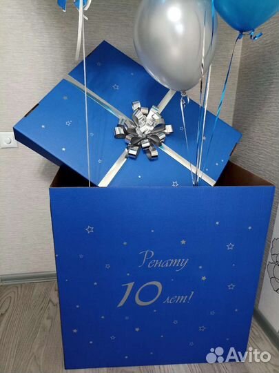 Набор коробка с шарами