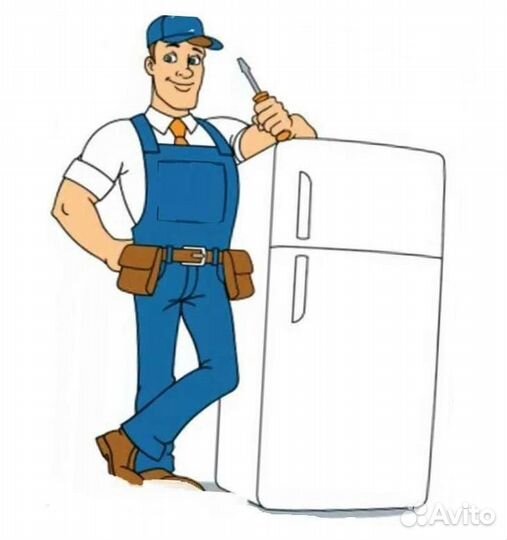 Ученик / мастер по ремонту холодильников
