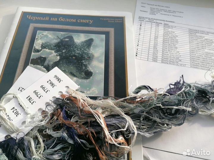 Схемы и остатки ниток от вышивки крестом, нитки