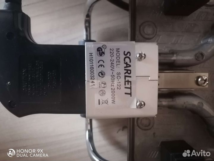 Электрогриль