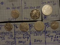 Чердачная находка монеты серебряные 19в