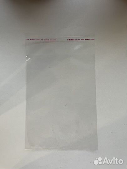 Пакет с клеевым клапаном 125*165*40мм