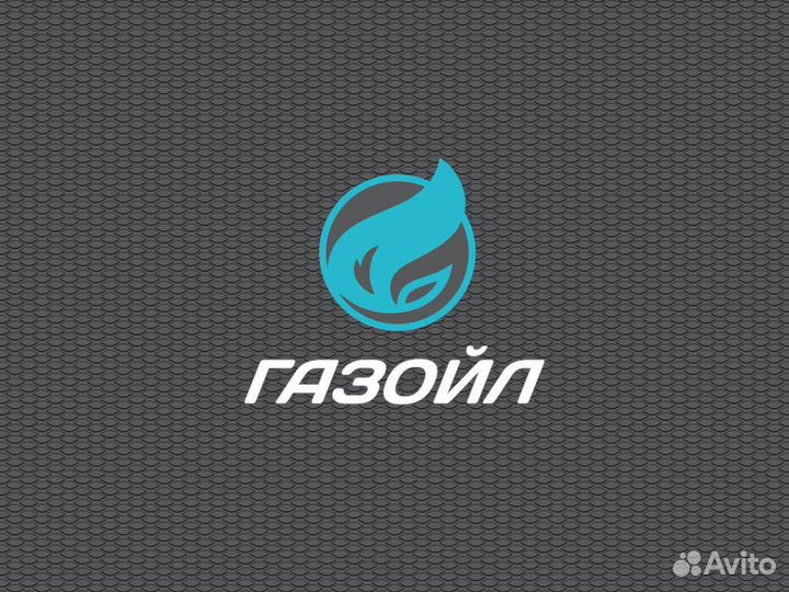 Заправщик на АЗС (Инская 5)