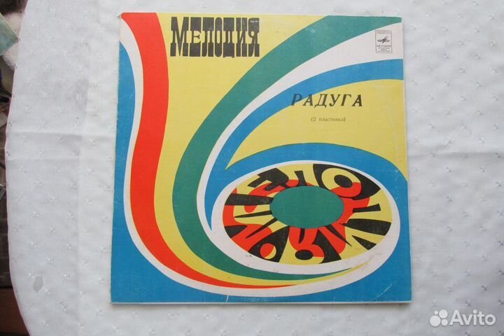 Виниловые пластинки СССР