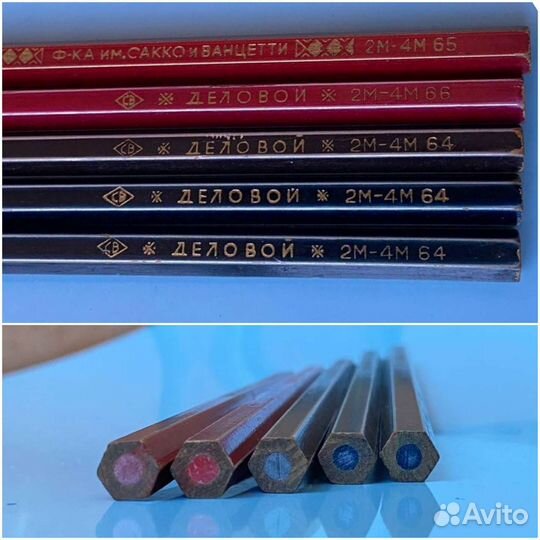 Ручки, карандаши, держатели пера СССР