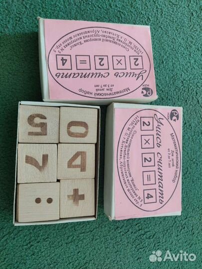 Математический набор новый
