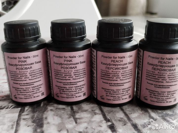 Камуфлирующая база IVA