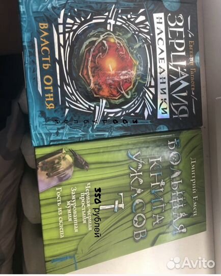 Книги фантастика и фэнтези